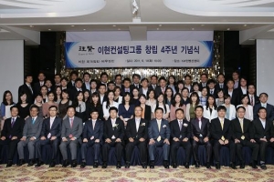이현세무법인 이미지
