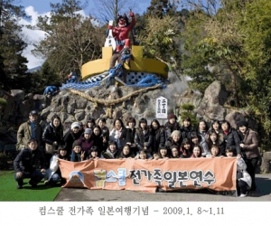 주식회사 컴스쿨이앤지 기업정보 | 주식회사 컴스쿨이앤지 채용 / 기업정보 / 취업자료 / 연봉정보 상세보기(saramin.co.kr)