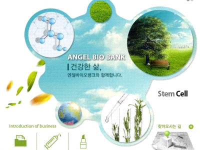 엔젤바이오뱅크 기업정보 | 엔젤바이오뱅크 채용 / 기업정보 / 취업자료 / 연봉정보 상세보기(saramin.co.kr)