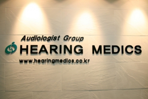 히어링메딕스 기업정보 | 히어링메딕스 채용 / 기업정보 / 취업자료 ...