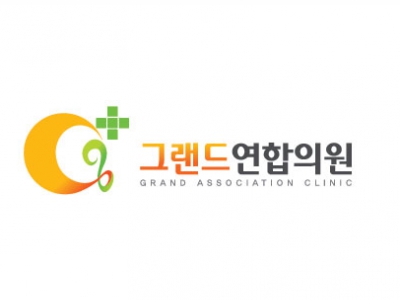 그랜드연합의원 기업정보 | 그랜드연합의원 채용 / 기업정보 / 취업자료 / 연봉정보 상세보기(saramin.co.kr)