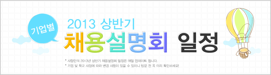 ����� ä�뼳��ȸ����
