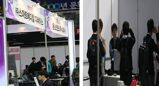 청년드림 JOB 페스티벌 2부