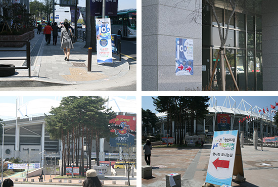 청년드림 JOB 페스티벌 1부