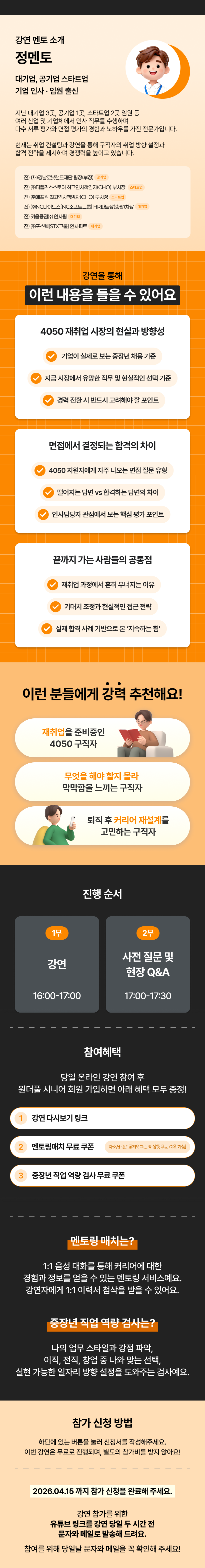 유의사항