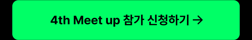 사전신청