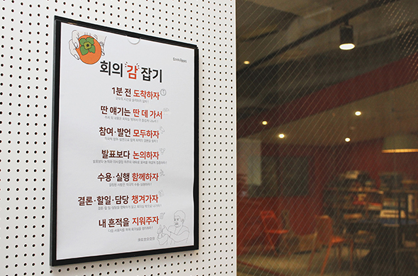 직무인터뷰 관련 사진