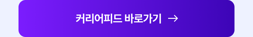 이벤트 참여하기