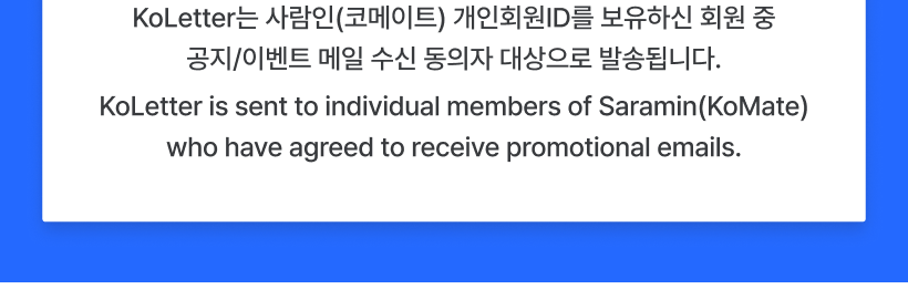 유의사항