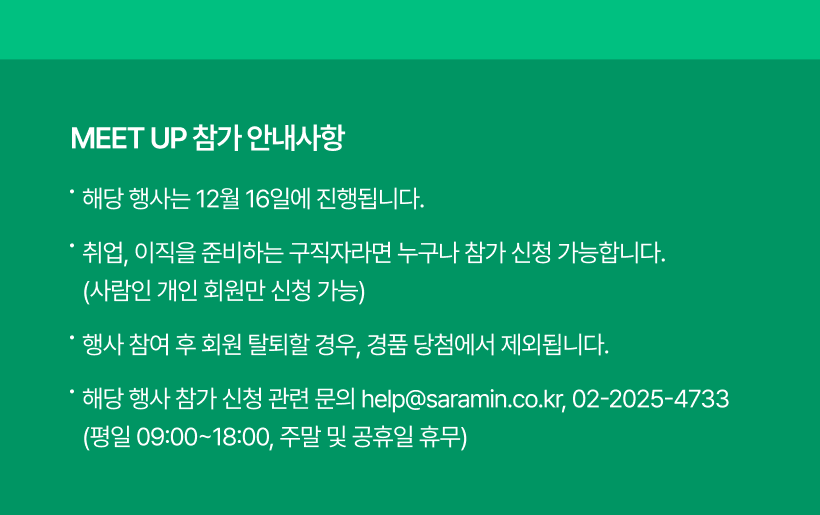 유의사항