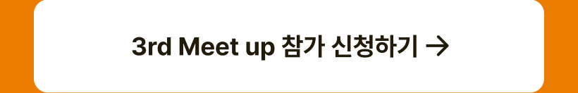 사전신청