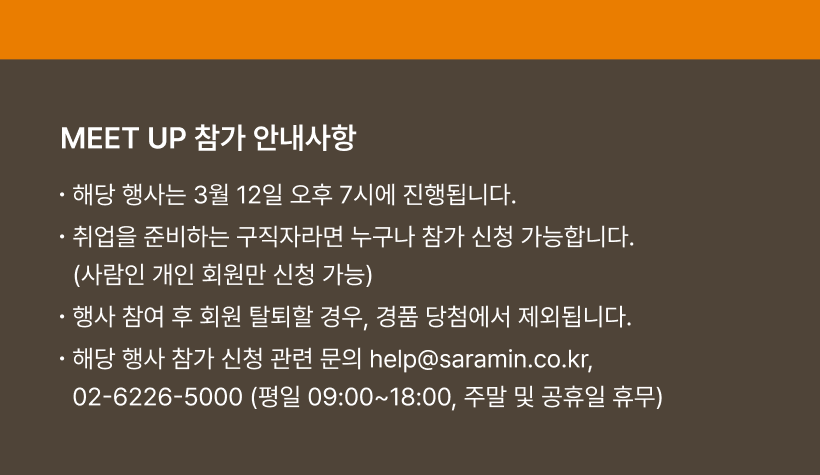 유의사항