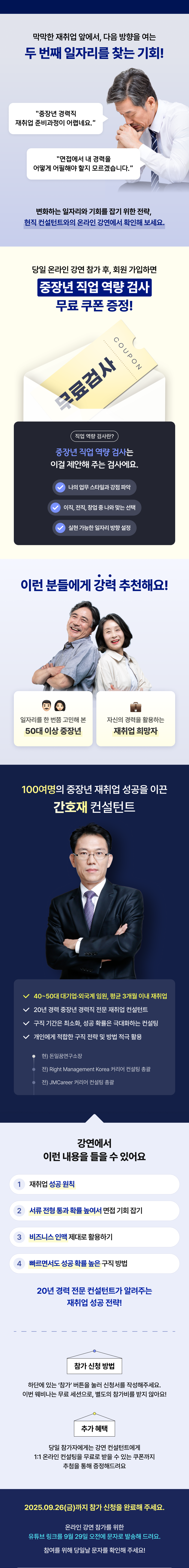 유의사항