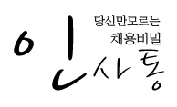 아토텍코리아(주) 이미지
