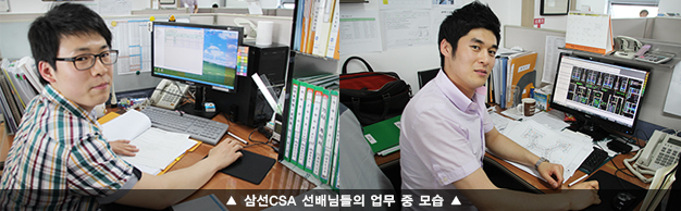 삼선CSA 선배님들의 업무 중 모습