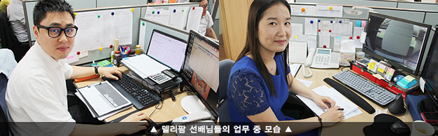 델리팜 선배님들의 인터뷰 중 모습
