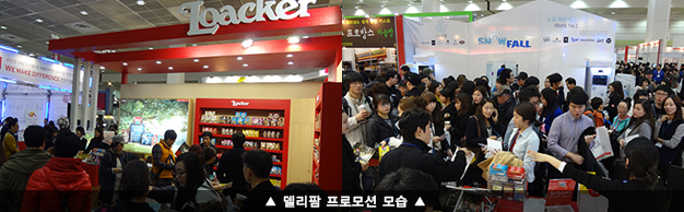 델리팜 프로모션 모습