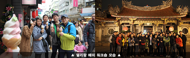 델리팜 해외 워크숍 모습