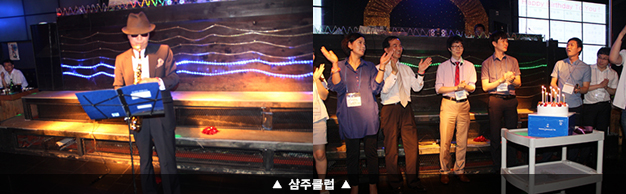삼주시스템서비스 삼주클럽