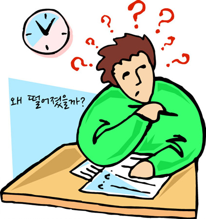 면접 자가진단