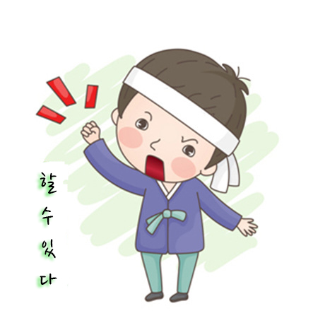 성실함