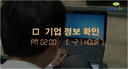 기업정보확인