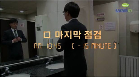 면접 전 마지막 점검