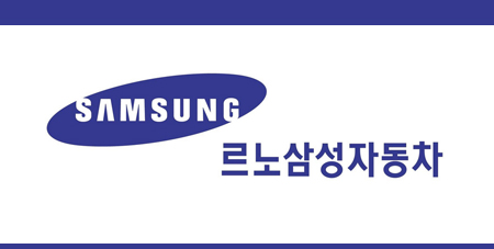 르노삼성자동차
