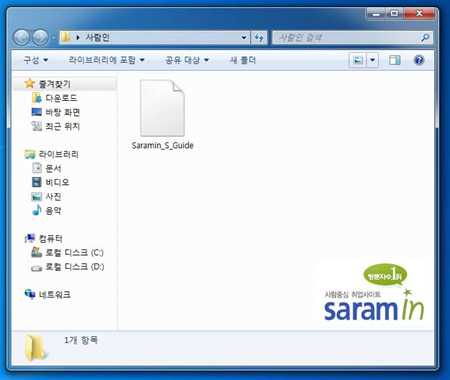 진단결과 저장