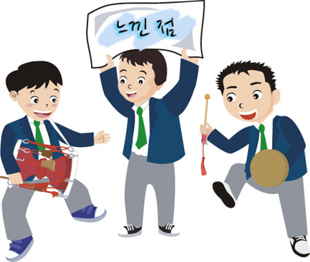 느낌점
