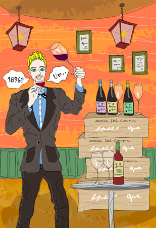 소믈리에