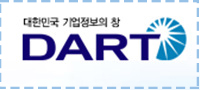 다트 공시 바로가기