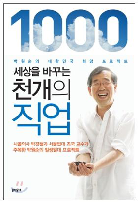 책3