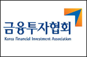 금융투자협회 자격증 접수처 배너
