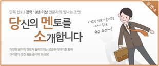 당멘소 홈피 바로가기 베너