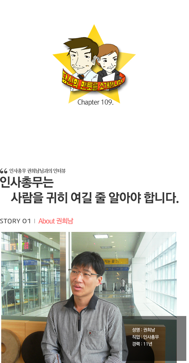 권희남 이미지