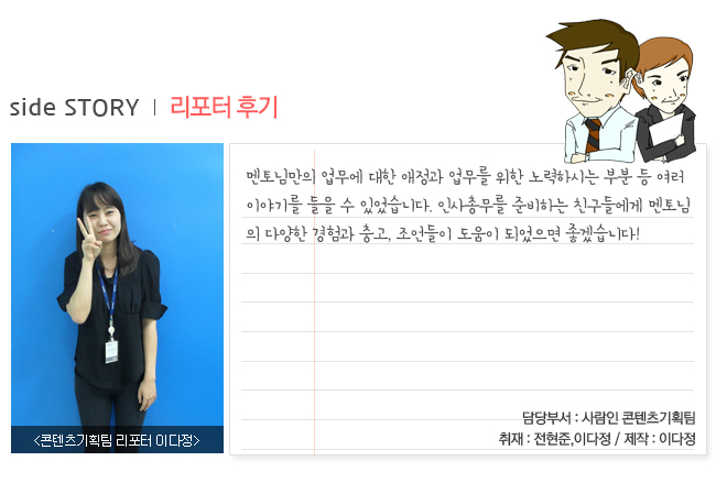 권희남 이미지