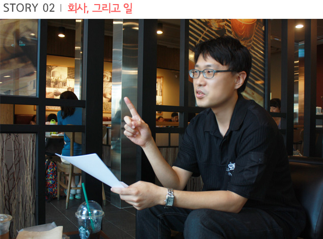 박지환 멘토님과의 인터뷰 사진