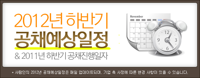 (주)한국하우톤 이미지