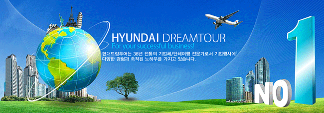 드림정보주 이미지