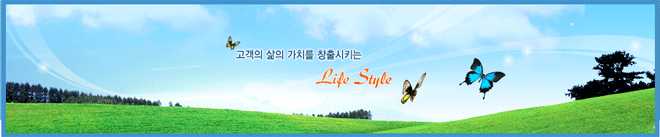 (주)삼화양행 이미지