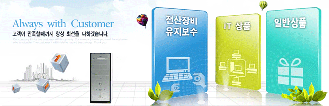 현대디지텍코어 이미지