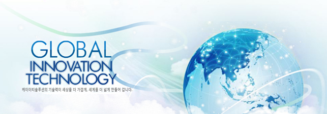 한국단자공업(주) 이미지