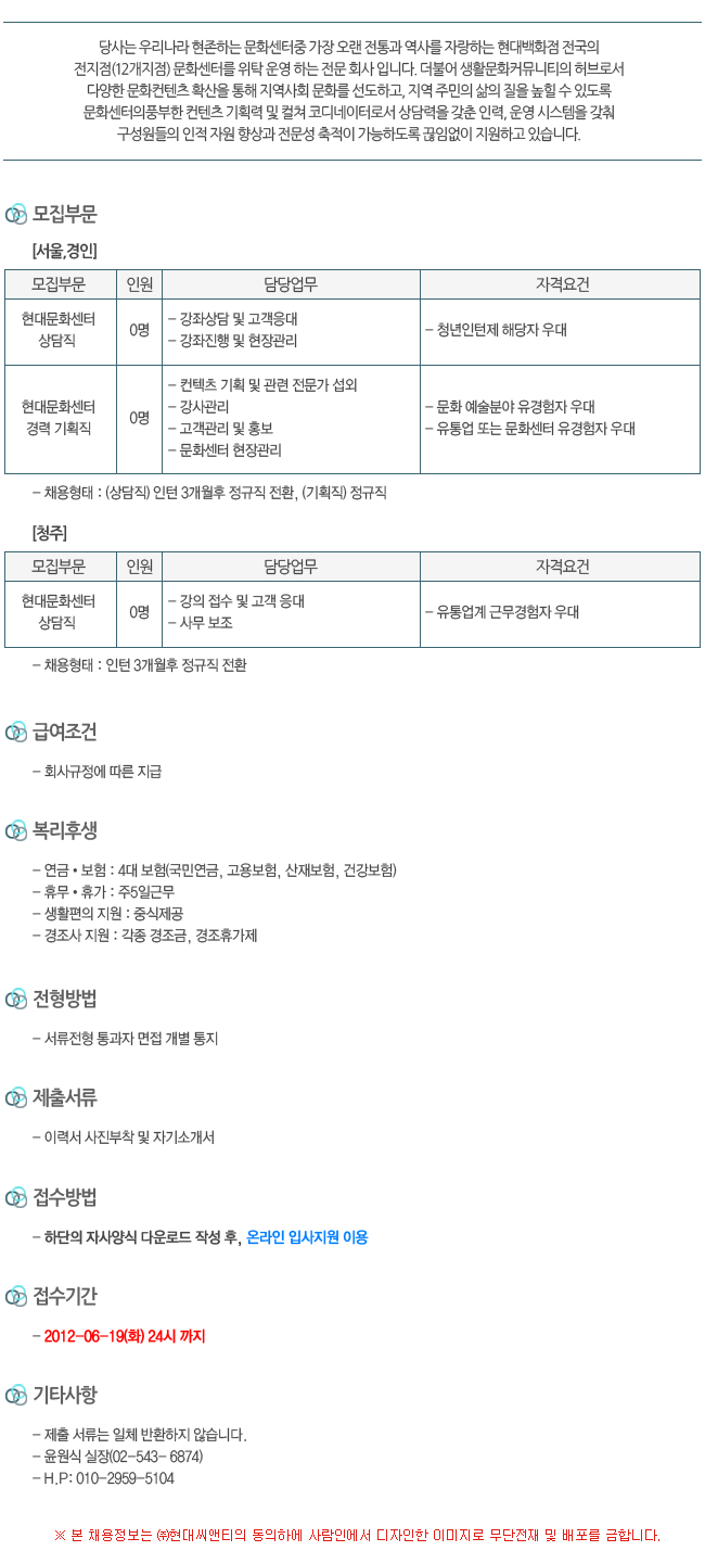 �����뾾��Ƽ �����ȭ�� ��ȭ���� �����/��ȹ�� ä��