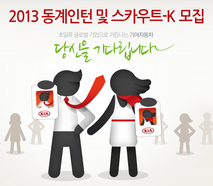 (주)스카우트 이미지