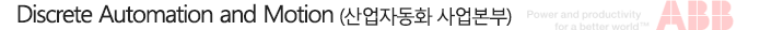 Discrete Automation and Motion (산업자동화 사업본부)