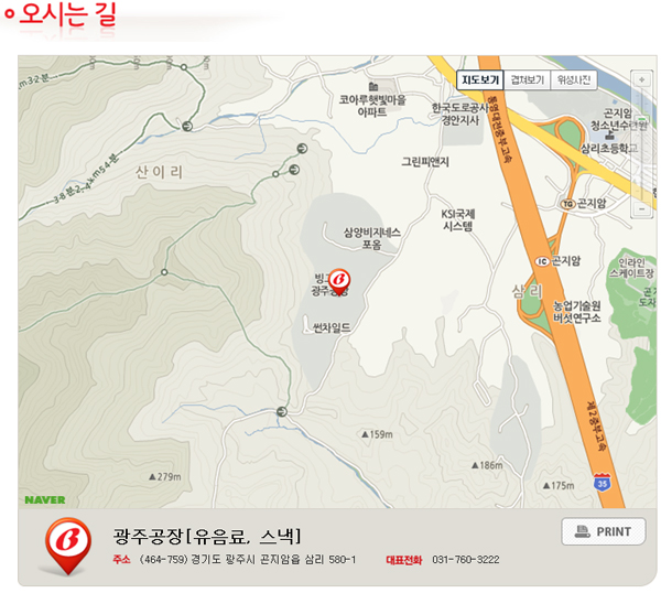 (주)빙그레 이미지