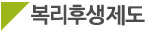 ㈜인바디_복리후생제도