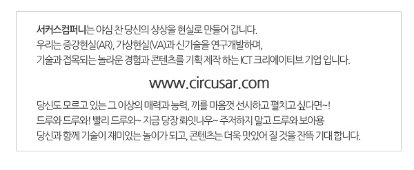 circus_20150807_11