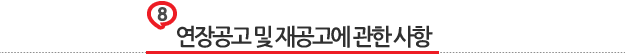 ctia_title_08.png